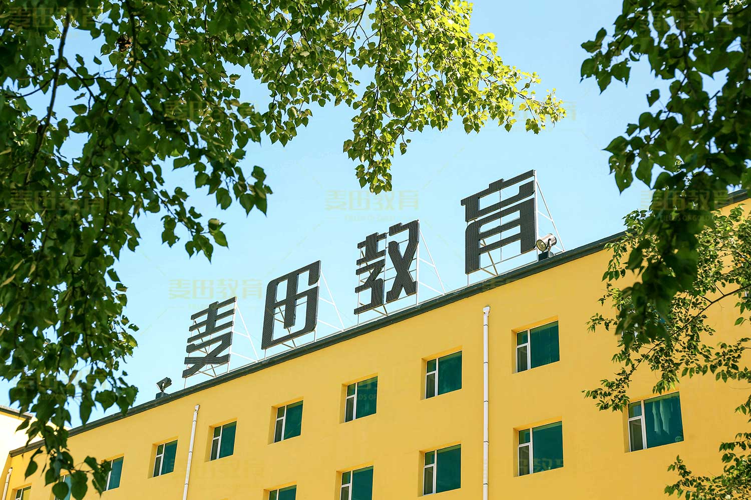 长春高中生全日制文化课一对一学校